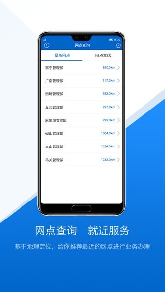 文山州住房公积金  v1.1.9图2