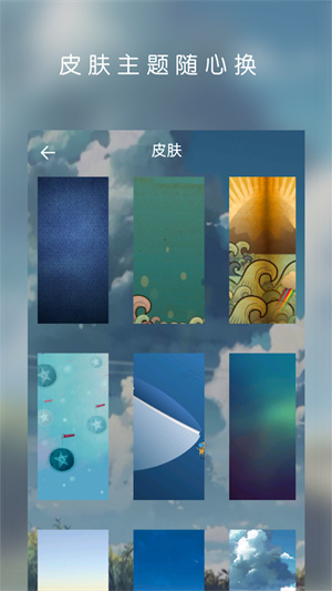 仿网易云音乐播放器移动端