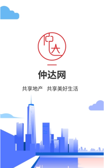 仲达网  v1.0图1