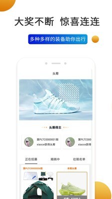 史前驴  v1.0.0图1