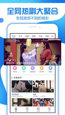 番茄免费追剧大全app  v1.3.1.0图2