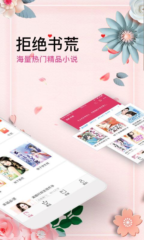 微言情2013杂志  v3.1图2