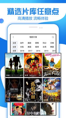 追剧大全免费版  v1.3.1.0图3