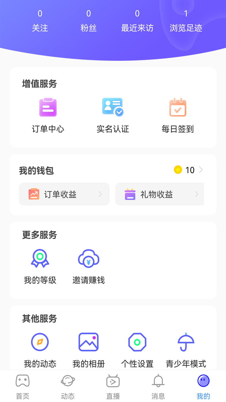 行百里2023  v1.0.3图3