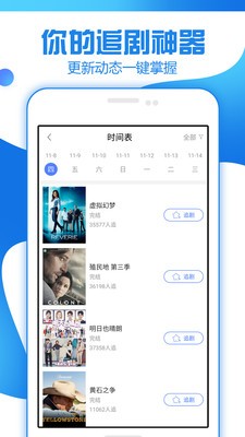 番茄免费追剧大全app