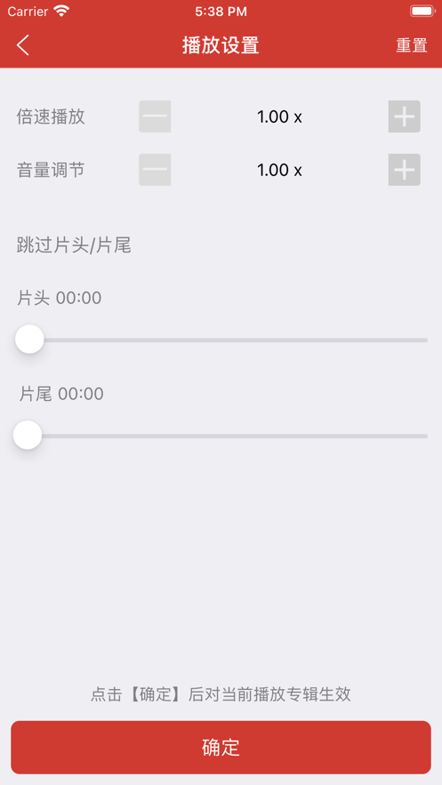 老白故事去广告解锁版  v1.0图3