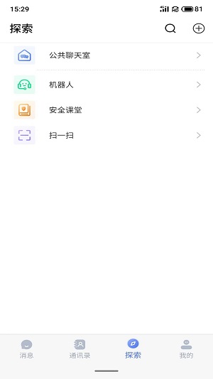 仟信app下载最新