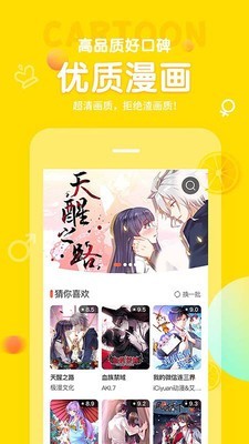 绝世唐门漫画土豆漫画网