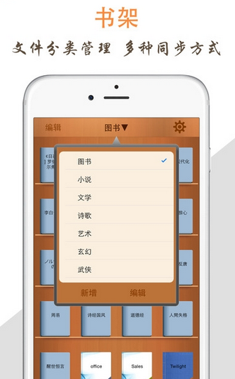 天天阅读在线下载  v1.0图1