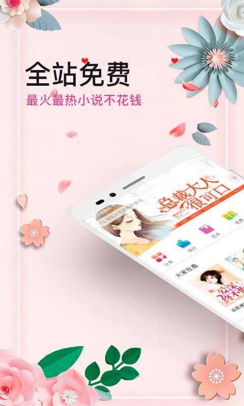 微言情2013杂志