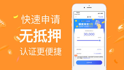 小金盒贷款  v1.0图3