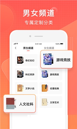 香蕉小说最新版  v1.0图3
