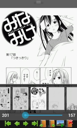 完美漫画手机版