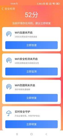 深度杀毒专家  v1.0图3