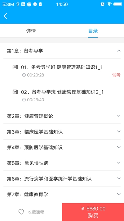 一点通在线  v1.0.1图1