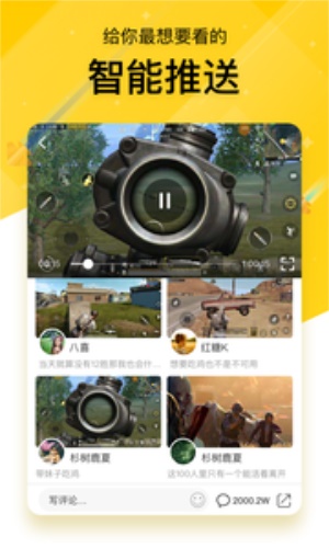 战鲨手机版  v1.3.1图3