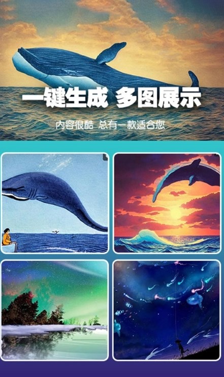 喵玩ai绘画  v1.0.3图4