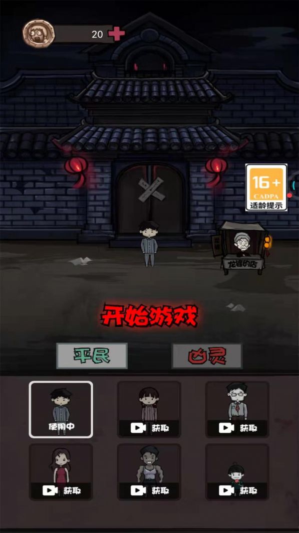 关不住我吧  v2.1图2