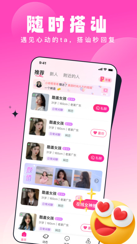 乡缘玉床厂  v1.0.0图1