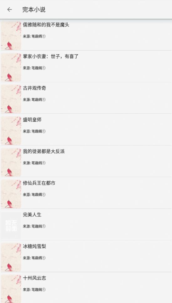 小猪阅读2024