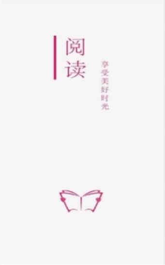 ios开源阅读软件2022  v3.20图3