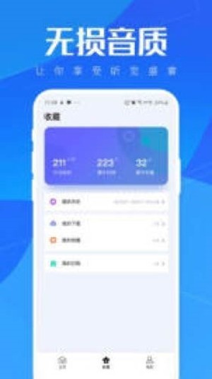 暖阳听书赚钱下载最新版  v3.10.00图3
