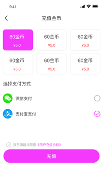 七七佳缘手机版  v1.0.9图1