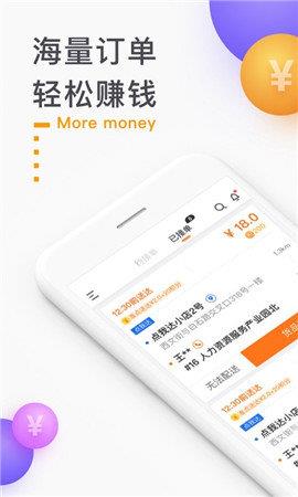 点我达骑士版  v7.3.20.3图1