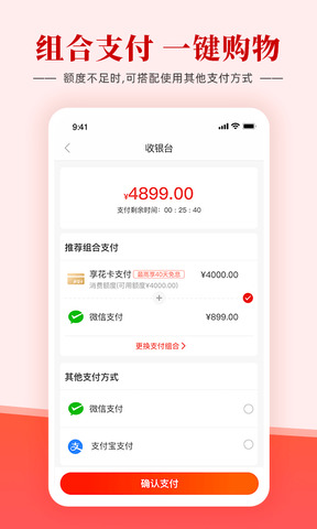 羊小咩  v3.5.3图3