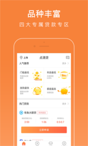 信誉汇安卓版  v1.0图2