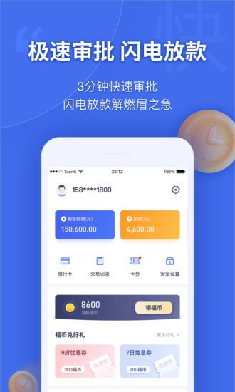 幸福花2023  v3.5.1图3