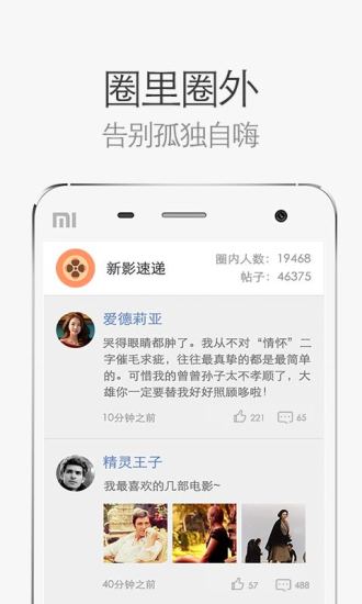 网易电影app  v4.16.3图2