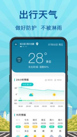 地铁来了官方版  v3.0.0图2