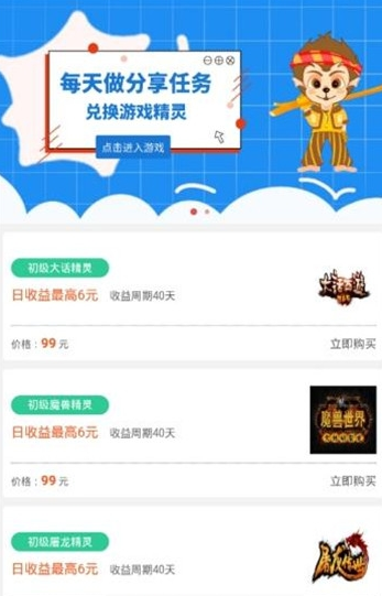 点点魔盒倩女幽魂手游  v3.32图3