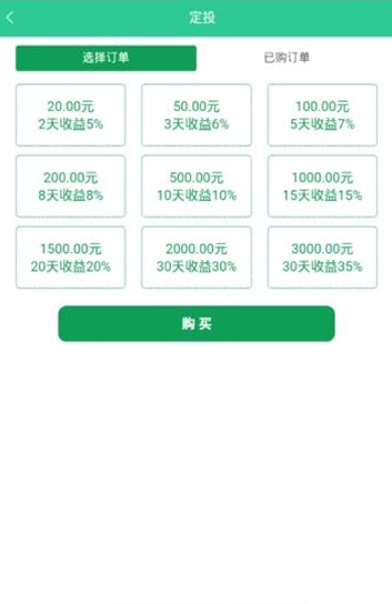 点点魔盒倩女幽魂手游  v3.32图1