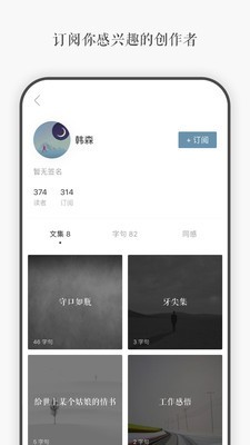 一言安卓版官网  v3.40图2