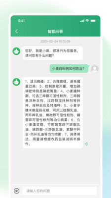 耘苗拍2024  v1.0图2