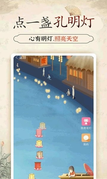 幸福大师最新版