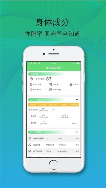 云健数app  v1.0.24图2