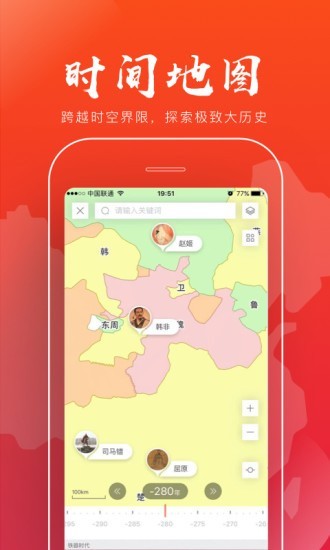 全历史最新版  v1.5.2图1