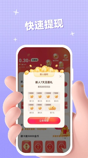 聚好看短剧  v1.0.2图1