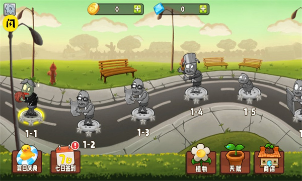 植物变异大招版下载  v1.9.2图2