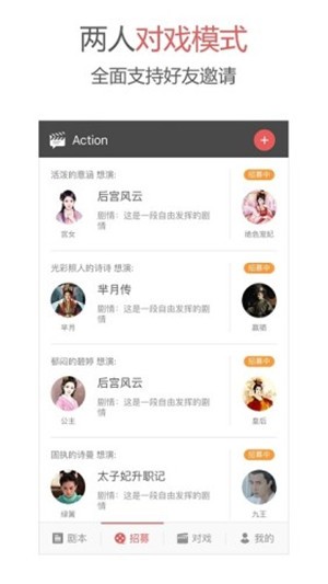 action手机版官方下载  v1.6.0图2