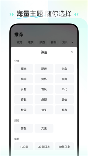 喜番  v1.0.1图3