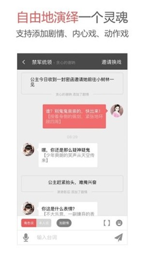 action手机版官方下载