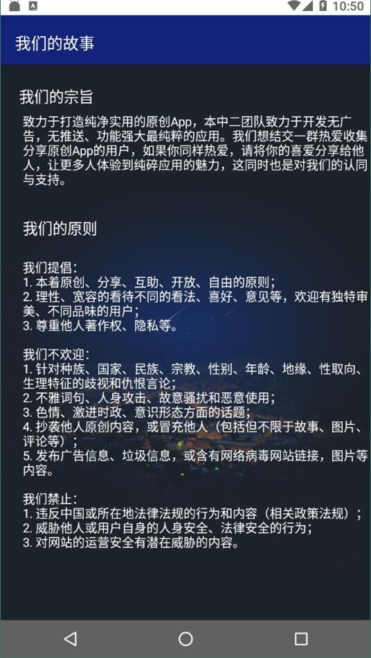 极简音乐剪辑软件