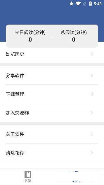 熊猫搜书最新版本下载  v1.0.1图2