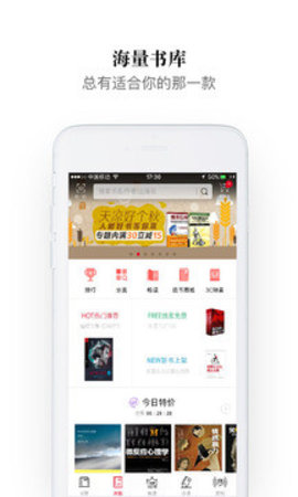 京东阅读下载  v4.15.0图1