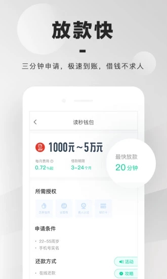 小黄蜂旧版本  v1.0图2