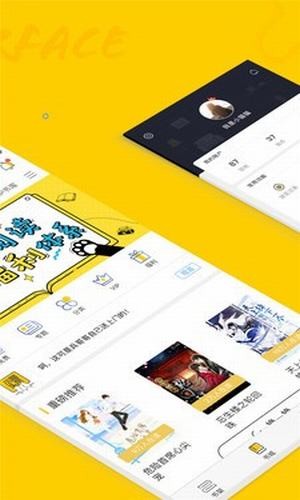 趣书网cc安卓版  v1.3.22图2